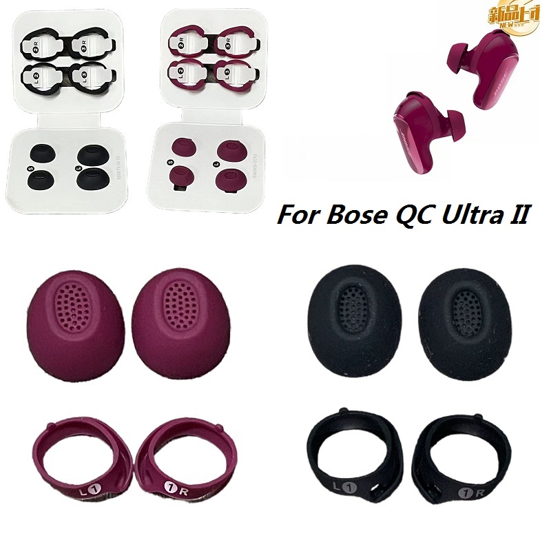 Bose Headphone Qc Ultra - 보스 퀸컴포트 울트라 II 이어폰용 정품