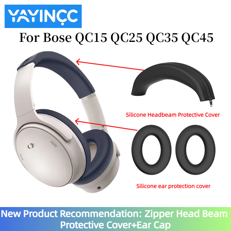 Bose QC15 QC25 QC35 QC45 이어폰 용 - Bose Headphone Qc45 리뷰 및 가격